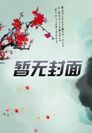 授徒万倍返还：为师从不亏待